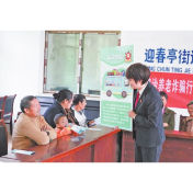 湖南武冈：防范养老诈骗