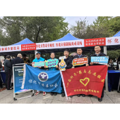 “为民热线进社区 服务群众零距离” 怀化筑牢平安“无毒”防线