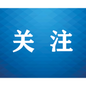 湖南泸溪大妈“跳”出平安曲 出租屋管理“暖”了万家心