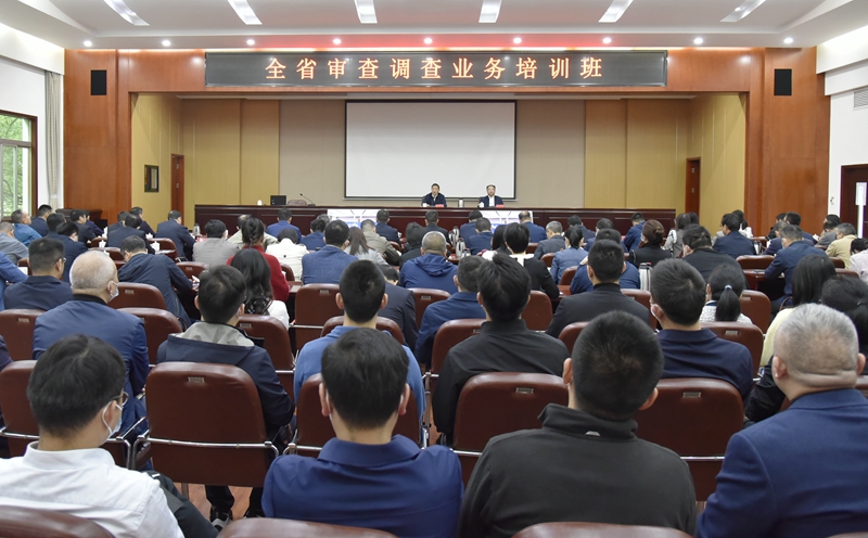 为全面提高全省纪检监察系统审查调查人员的业务能力与水平，推动全省纪检监察工作高质量发展，10月13日-18日，省纪委监委举办了全省审查调查业务培训班。.jpg