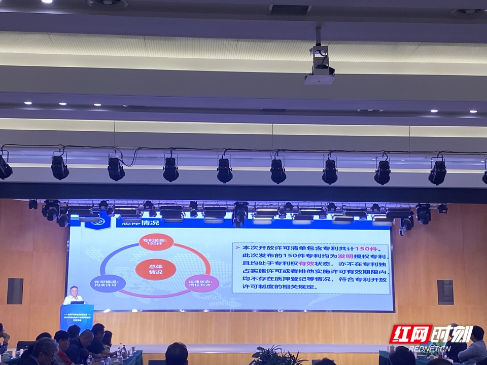 5月12日，湘台知识产权保护和运用交流活动在中南大学科技园（研发）总部举行。.jpg