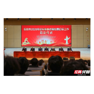 岳阳市2026年高校征兵宣传工作正式启动