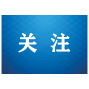 永州公安全流程守护湘超足球联赛