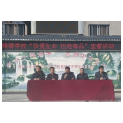 花垣公安开展禁毒宣传进校园活动 筑牢青春“防毒墙”