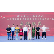 贴“新”护航 湖南律师在行动——湖南律师行业开展新就业群体关爱服务行动纪实