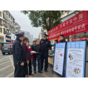 湖南洪江街头普法“摆摊” 筑牢群众安全防线