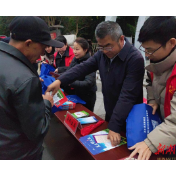 花垣县开展国家宪法日集中宣传活动
