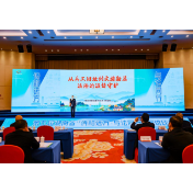 法治护航文旅路 辰溪干警绽芳华 ——辰溪县司法干警斩获湖南省“诗和远方・与法同行”演讲比赛三等奖