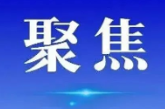 全国人大代表龙献文——关注群众 “微小事” 暖心守护“大民生”