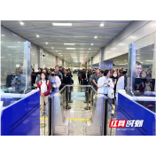 240小时过境免签政策实施3个月 湖南口岸入出境外国人同比增长19%