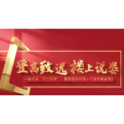 搞不明白你家孩子和网络游戏那点事儿？来这直播间看看！