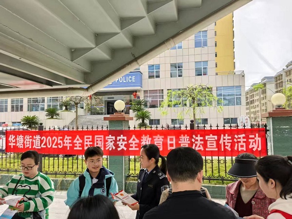 微信图片_20250414171844.jpg