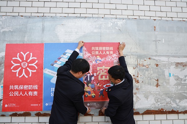 微信图片_20250415154232.jpg