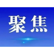 长沙发布全国法院首创措施 “司法十二条”保护工程机械产业知识产权