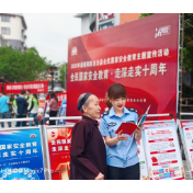 通道县司法局：织密法治教育“宣传网”，筑牢国家安全“防护堤”