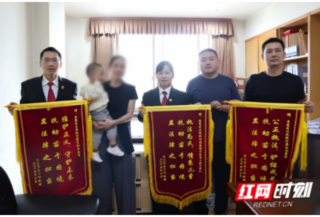 擅自带走孩子或侵权！岳麓法院发出全省执行阶段首份人格权侵害禁令