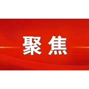 最高人民法院发布2024年人民法院知识产权典型案例