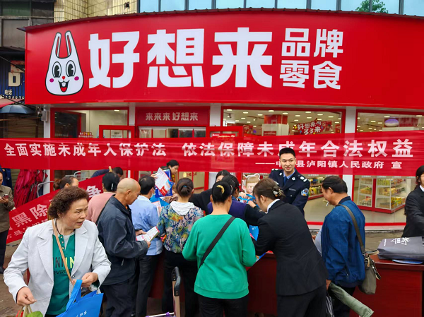 图片2.png