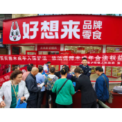 法治护航成长路 赶集日里播 “法” 种 —— 中方县司法局开展未成年人法治宣传活动