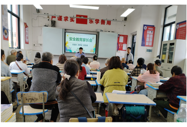 家校司多维协同发力 共筑校园安全防护网 ——辰溪县开展校园安全专题家长会