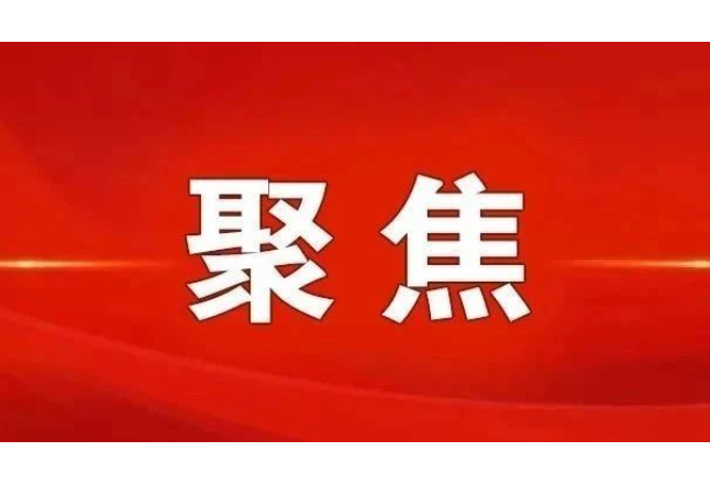 最高法示范文本推广应用观摩交流现场会在长沙举行