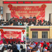 中方县司法局：预防未成年人犯罪 法治宣传进校园