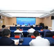 湖南商事调解“西翼枢纽”落子怀化 涉外商事多元解纷驶入“陆港速度” 