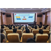 法治护航青春路 责任担当筑未来——龙山县司法局开展五四运动106周年法治教育活动