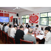 与法同行 守护少年的你 湖南高院携手多家单位共商未成年人法治宣传教育工作