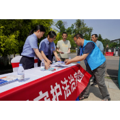 全民参与扫黑除恶 共同守护法治家园