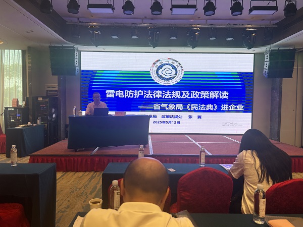 微信图片_20250514170559.jpg