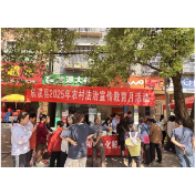 法润辰溪 赋能乡村 ——辰溪县司法局开展农村法治宣传月活动