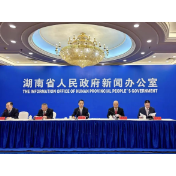 湖南发布残疾人权益保护典型案例 涉及就业等多领域
