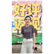 街采丨“返现”违法，最高可罚200万？路人这么说……