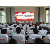 汝城县：“民法”进校园，“典”亮校园护成长