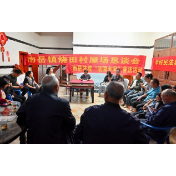 南岳：“典”亮乡村 法润民心