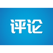 六十五岁以上不接待？银发消费岂能一拒了之
