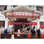 保靖县：开展民法典宣传月暨“同心筑梦新农村”活动