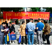新晃法院开展信访法治宣传活动