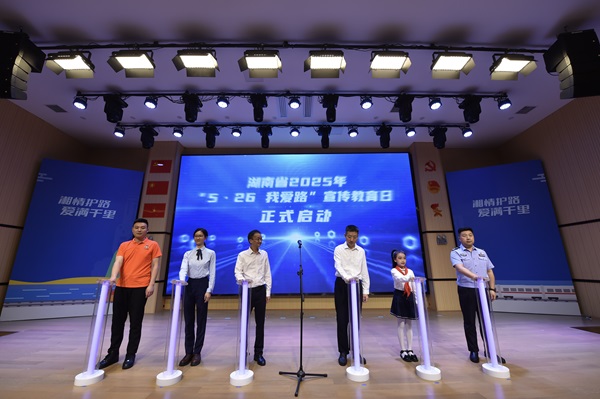 微信图片_20250526211104.jpg