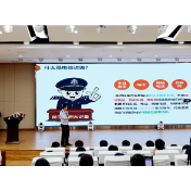增强法治观念，护航青春成长——天易派出所开展法治宣传进校园活动