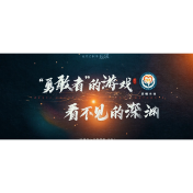 别让孩子的“好奇心”变成“死亡邀请”！检察官带你撕开游戏黑幕