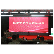 “高地·拓天”科普宣讲团走进“模范火箭炮兵连”