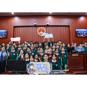 益阳中院联合多部门举行开放日活动