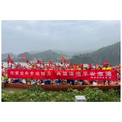 溆浦县司法局：传承龙舟非遗魅力，共筑法治平安溆浦