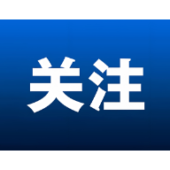 答“移”解问｜暑期客流高峰将至 这些免签政策别错过