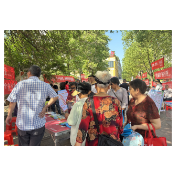 溆浦县司法局：积极参与安全生产集中宣传活动，共筑安全防线