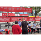 溆浦县司法局：积极投身非法集资集中宣传活动，筑牢群众“钱袋子”防线