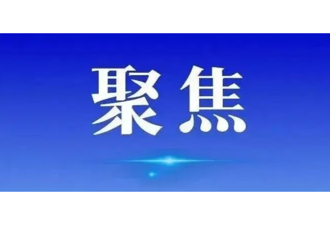 湖南开展防范非法金融活动宣传