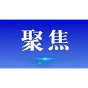 法润三湘 云端同行——2025年湖南省全民共创法治动漫微视频征集展播火热进行中！